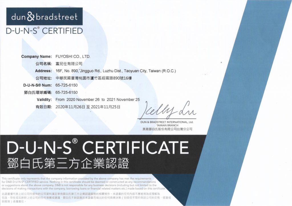 2020 D&B D-U-N-S Certified